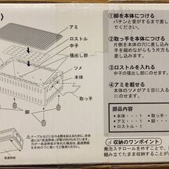 【新品未開封】しちりんの画像
