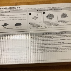 【新品未開封】しちりんの画像