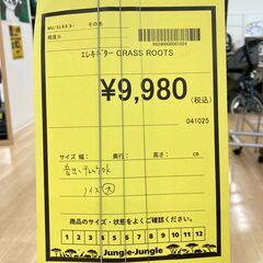 A-922【リユースのサカイ野々市店】ジモティ来店特価‼ GRASS ROOTS エレキギター オレンジ 音出しチェック＆クリーニング済みの画像