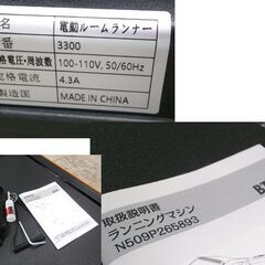 2025年モデル BTM 電動ランニングマシン ～14km/h N509P265893 折りたたみルームランナー フィットネス ウォーキング 屯田店の画像