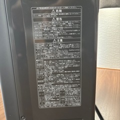 コロナ　石油ストーブ　ファンヒーター FW-VX4623BY 2023年製 の画像