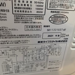 TOSHIBA オーブンレンジ の画像