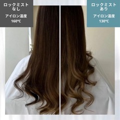 HI-POTION ロックミスト スタイリングミストの画像