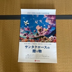 2026   カレンダー
の画像