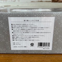 アリエスグラス 容量170mlの画像