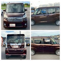 【月々24,000～】【自社ローンOK！】✨日産/デイズルークスの画像