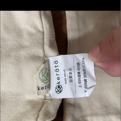 ベビー袴の画像