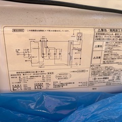 2015年製 電子レンジの画像