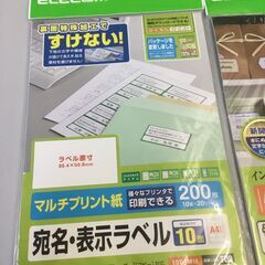 🍀宛名・表示ラベル・ラベルシール「ELECOM」の画像