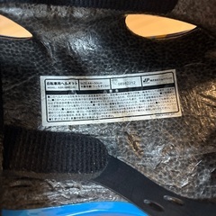 トーマス　ヘルメット　こどもの画像