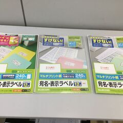 🍀宛名・表示ラベル・ラベルシール「ELECOM」の画像