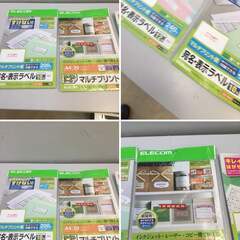 🍀宛名・表示ラベル・ラベルシール「ELECOM」の画像
