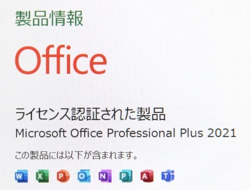 ＶＡＩＯ Ｐｒｏ
