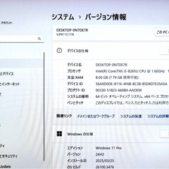 ＶＡＩＯ Ｐｒｏの画像