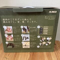 健康器具の画像