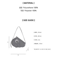 レザー ブラック ショルダーバッグ ベルトバックルデザインの画像