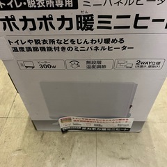 ミニパネルヒーター❗️の画像