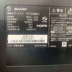 【リサイクルストアスターズ鹿大店】2020年製　SHARP　4T-C40BJ1 液晶テレビ AQUOS（アクオス） [40V型 /Bluetooth対応 /4K対応 /BS・CS 4Kチューナー内蔵 /YouTube対応]の画像