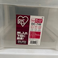 アイリスオーヤマ　　押入れ収納の画像