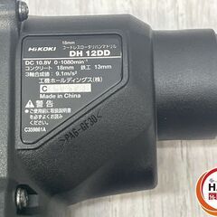 【新品】HiKOKI ﾊｲｺｰｷ DH12DD(NNK) 10.8V 18mm ｺｰﾄﾞﾚｽﾛｰﾀﾘﾊﾝﾏﾄﾞﾘﾙ【ハンズクラフト沖縄豊見城店】の画像