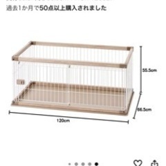 アイリスオーヤマ(IRIS OHYAMA) 犬 サークル ロータイプ ライトナチュラル 中型犬用 幅120×奥行66.5×高さ55.5cm PWSR-1260LV の画像