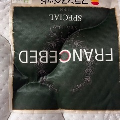 フランスベッド　マットレス　　の画像