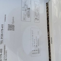 inax 便座の画像