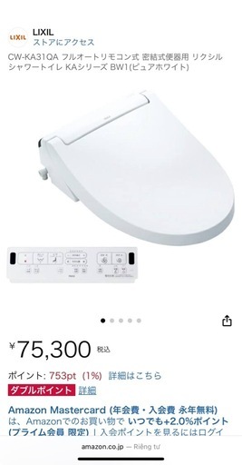 P0505 東芝 4.5kg 2017年
