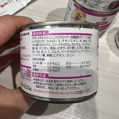 ヒルズ　サイエンス.ダイエット小型犬用　高齢犬用の画像