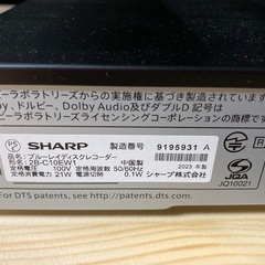 SHARP 液晶テレビ BDレコーダーセット 2023年製 動作確認済の画像