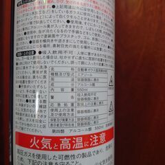 ホルツ解氷スプレー１本　未使用品の画像