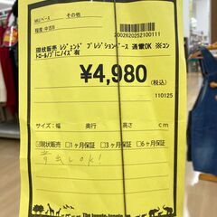 A-925【リユースのサカイ野々市店】ジモティ来店特価‼ レジェンド プレジションベース 通電チェック＆クリーニング済みの画像