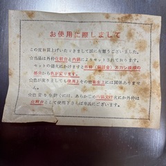 おでん鍋　湯豆腐鍋の画像