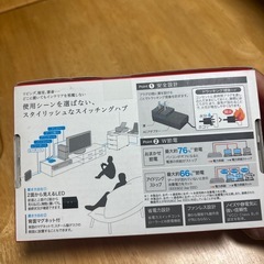 【未開封】BUFFALOスイッチングハブの画像