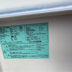 Haier（ハイアール）冷凍冷蔵庫 106L JR-N106Eの画像