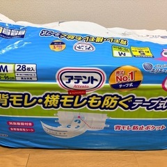 介護用　　オムツ　おむつパッドの画像