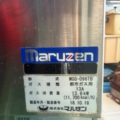 2018年 マルゼンガスグリドル 作業台付き  都市ガスの画像