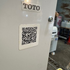 TOTO 小型電気温水器 RES25A 24.7L 業務用【通電確認済み】の画像