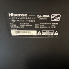 ハイセンス 32V型 液晶 テレビ HJ32K3120 ハイビジョン 外付けHDD裏番組録画対応 メーカー3年保証 2017年モデルの画像