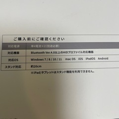 【未使用】ワイヤレスキーボードpinkの画像