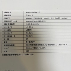 【未使用】ワイヤレスキーボードpinkの画像