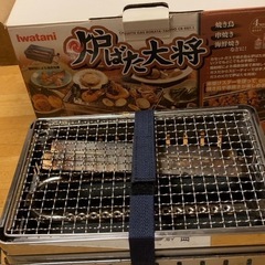 イワタニ  炉ばた大将の画像