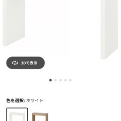 【無料】引き取り限定　IKEA MALM ドレッサー白の画像