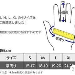 ⭕️新品★防寒・防風・防水手袋★グレー★スマホ対応の画像