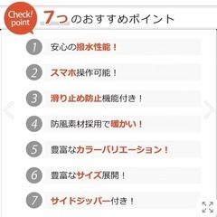 ⭕️新品★防寒・防風・防水手袋★グレー★スマホ対応の画像