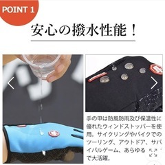 ⭕️新品★防寒・防風・防水手袋★グレー★スマホ対応の画像