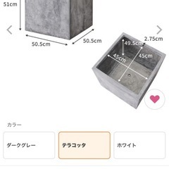 大型 50×50cm スクエアプランターの画像