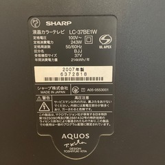 SHARP AQUOS 液晶テレビ　37型の画像