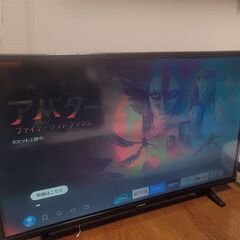 【動作OK！】液晶テレビ MAXZEN製の画像