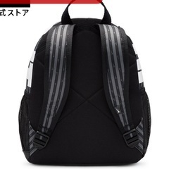 NIKEリュック　キッズの画像